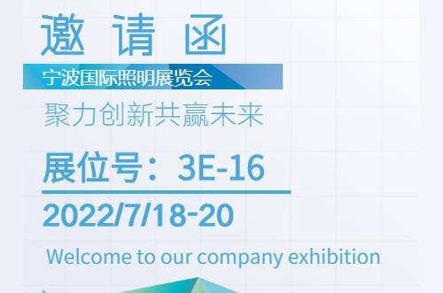 聚焦寧波展會，博維為您推介