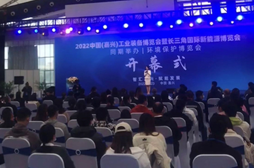 嘉興工業(yè)裝備博覽會，誠邀蒞臨