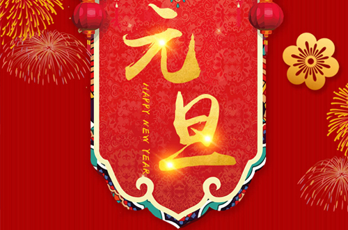 凡是過往，皆為序章;所有將來，皆為可盼