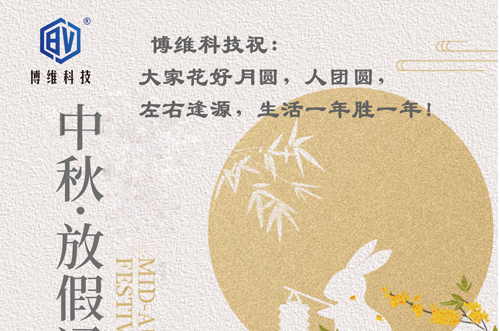?；ê迷聢A人團(tuán)圓